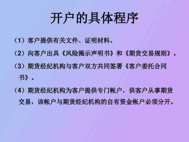 期货中国网_期货中国十大名人_中国期货