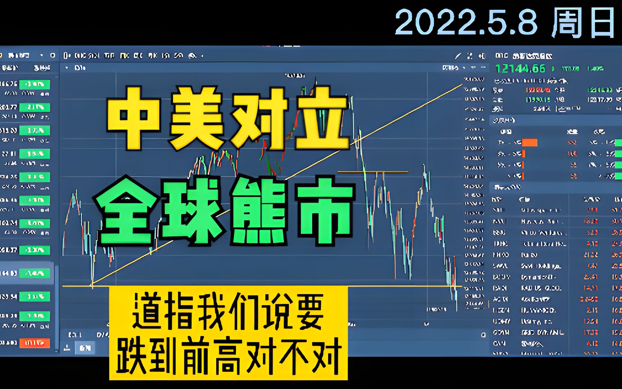 恒指_恒指期货夜盘_恒指午盘跌0.87%