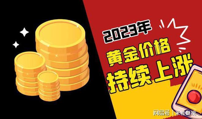 黄金现货黄金期货区别_黄金暴跌原油暴涨下周_黄金