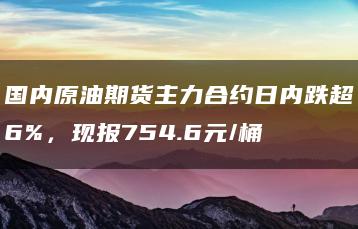 开户期货条件_正规期货交易开户平台_开户期货正规交易平台官网