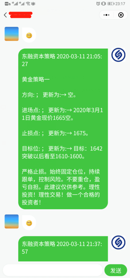 通胀贵金属__通胀对金价